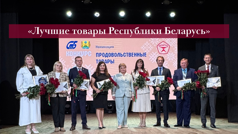 Мы снова в числе лучших!